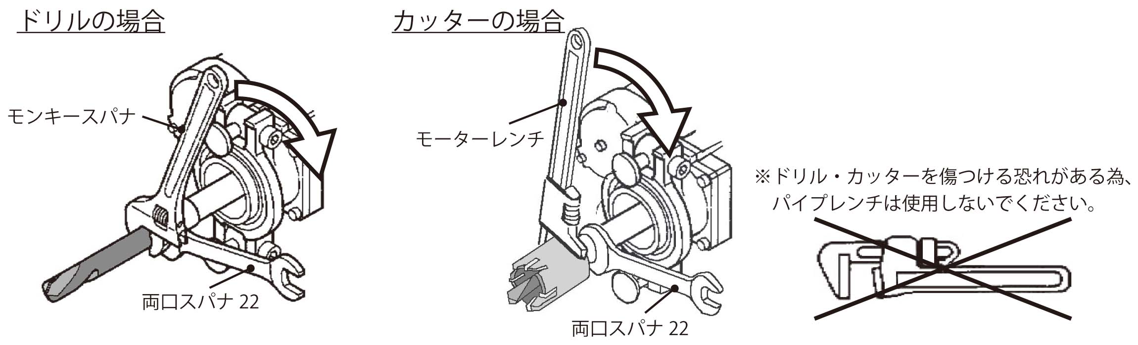 A-2Rドリル・カッター取り外し_rev.jpg