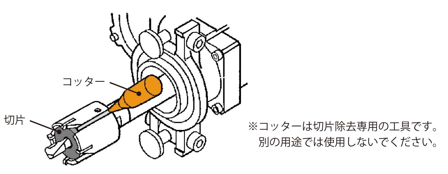 A-2R切片除去.jpg