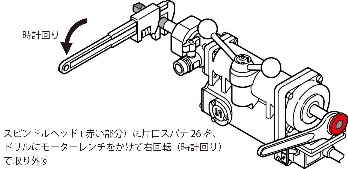 A-4ドリル取外し.jpg