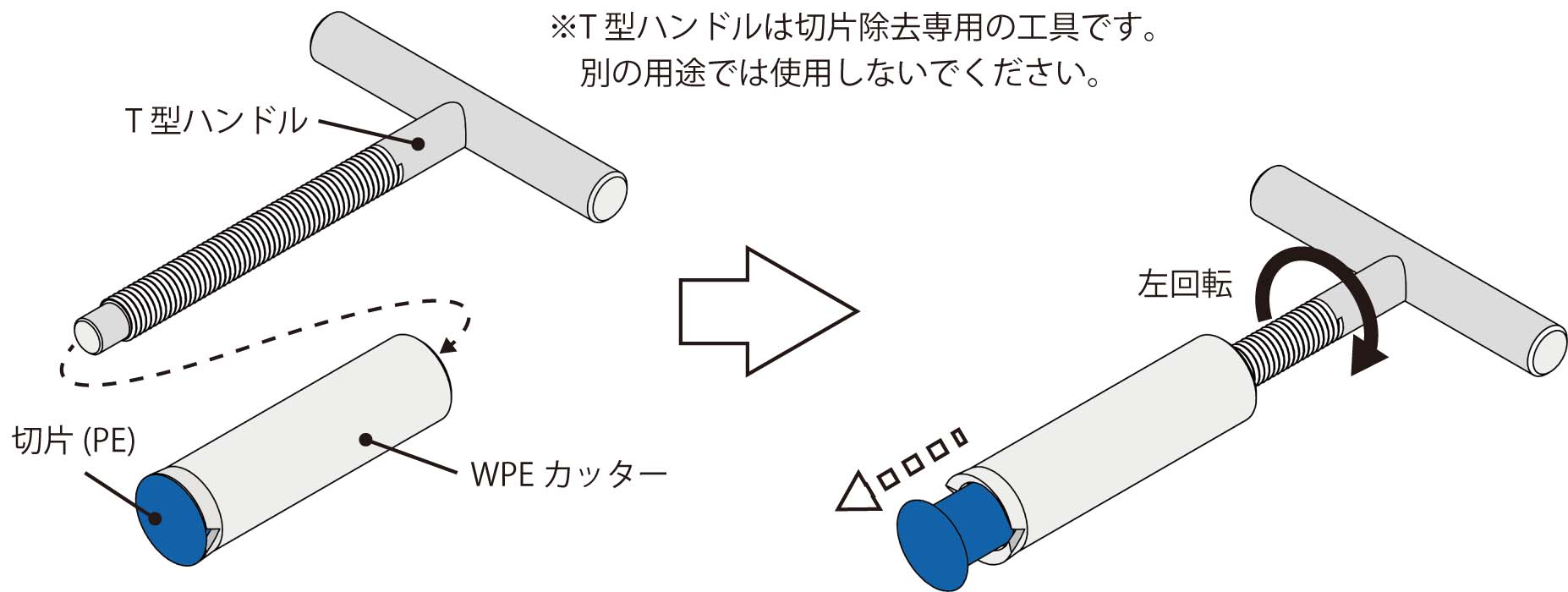 A-7切片除去（PE).jpg